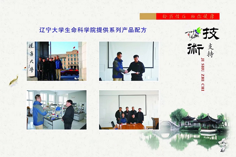 火星电竞·(中国区)有限公司官网